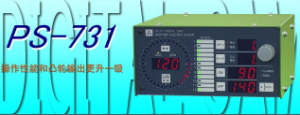 銷售代理日本杉山數(shù)字凸輪PS-731、PS-701等[PS-731、PS-701]