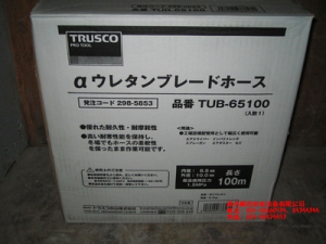 日本TRUSCO軟管TUB-65100、TUB-85100[TUB-65100、TUB-85100]