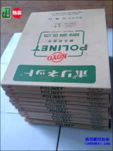 日本KOYO光陽社研磨布【A-400/500/600 230x280】現(xiàn)貨[A-400、A-500、A-600 230x280mm 大量現(xiàn)貨特價(jià)]